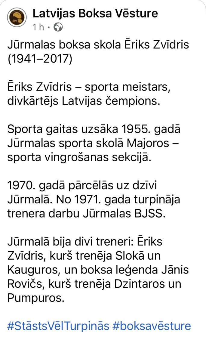 Ēriks Zvīdris